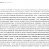 Sextortion with bitcoin payment request (700$)