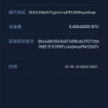 FAKE ALIBABA.COM ACCOUNT