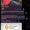 wallet used for fraud