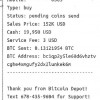 Computer Malware Takeover - Elder Abuse