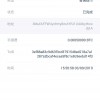 fake block chain wallet members 